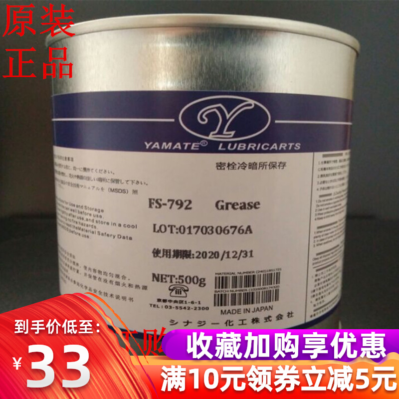 Silver High Temperature Bolt Anti-Kaser Silver Grey Anti-Sintering Agent 1400 Degree Anti-Kitten Oil Paste Anti-Rust Anti-Jam