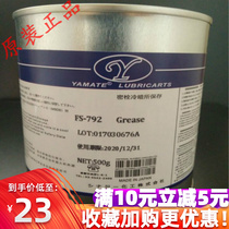 Conductive grease conductive paste conductive grease car harness plug conductive paste switch contact grease