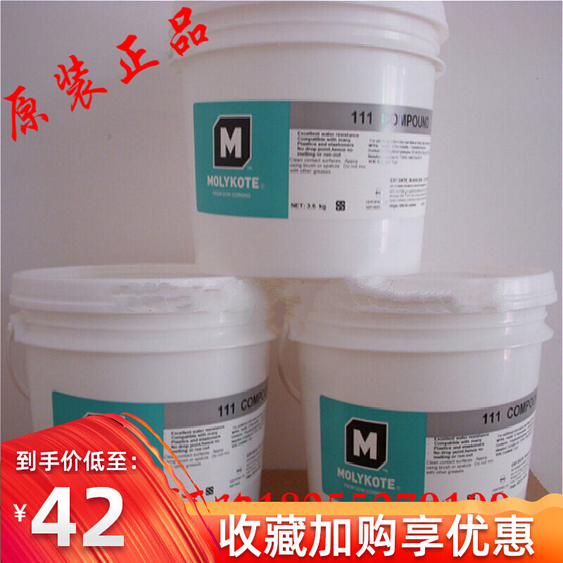 Imported Dow Corning DC111 compound valve sealing silicone grease Dow Corning 111 food grade sealing grease