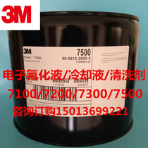 3M Novec 7100 cooling liquid electronic cleaning agent 3M 7200 Electronic fluorinated fluids HFE7300 7500