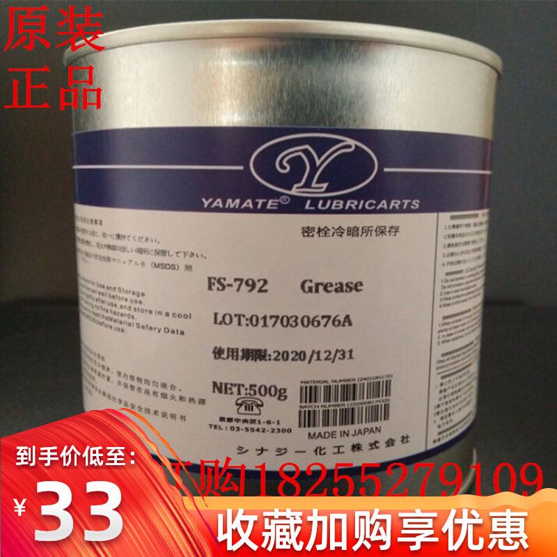 Silver high temperature bolt anti-jamming agent silver-gray anti-sintering agent 1400 degrees anti-jamming ointment anti-rust and anti-jamming