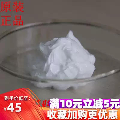 Perfluoropolyether high temperature grease PTFE grease fluorine grease White perfluorinated bearing lubrication grease