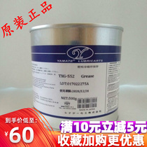 Imported high temperature resistant fluorochrome bearing lubricant grease anti-sintering long-lasting grease high temperature not flowing without carbonation