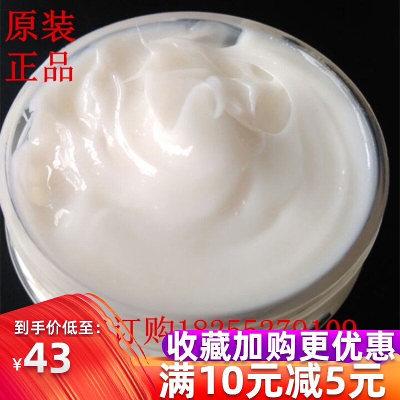 Imported printer gear lubricating oil Off-white copier gear oil Plastic gear silencer lubricating oil