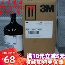 USA 3M NOVEC EGC-1700 Electronic coating Novec1700 fluorocoated semiconductor water repellent