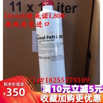 German imported Divino Divinol Fett L800 machine tool guide rail special oil Divino L800 grease