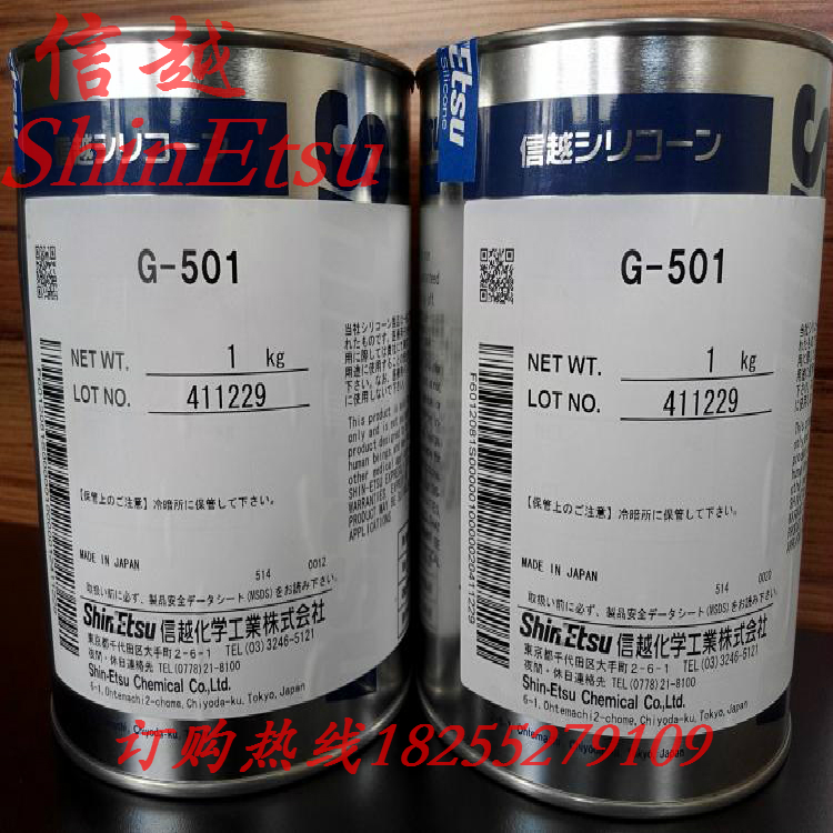 Japan letter G-501 plastic gear silenced grease G-501 low temperature bearing greases plastic lube