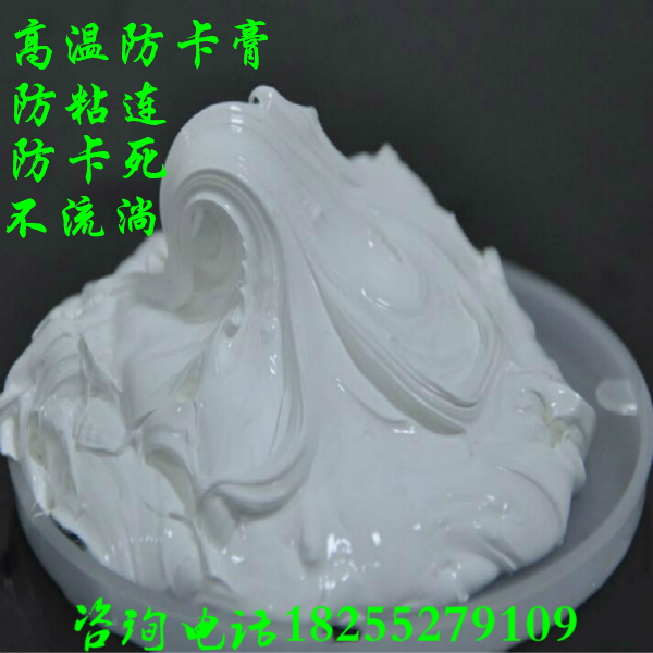 Caliper brake grease Guide pin High temperature grease Brake pads Anti-rust and waterproof silencer Grease Copper grease