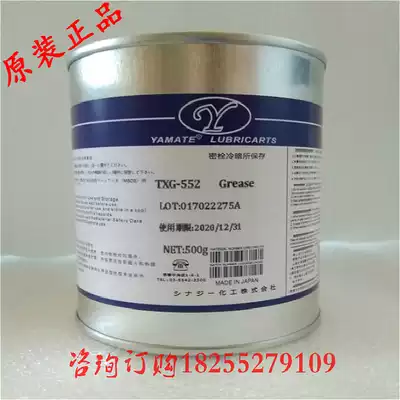 Japan imported non-metallic white high temperature anti-card Bolt anti-grease high temperature anti-card paste anti-sintering agent