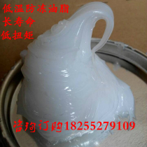 Camera lens optical instrument thread - focusing damper lubrication damper grease optical lens thread lubrication damper