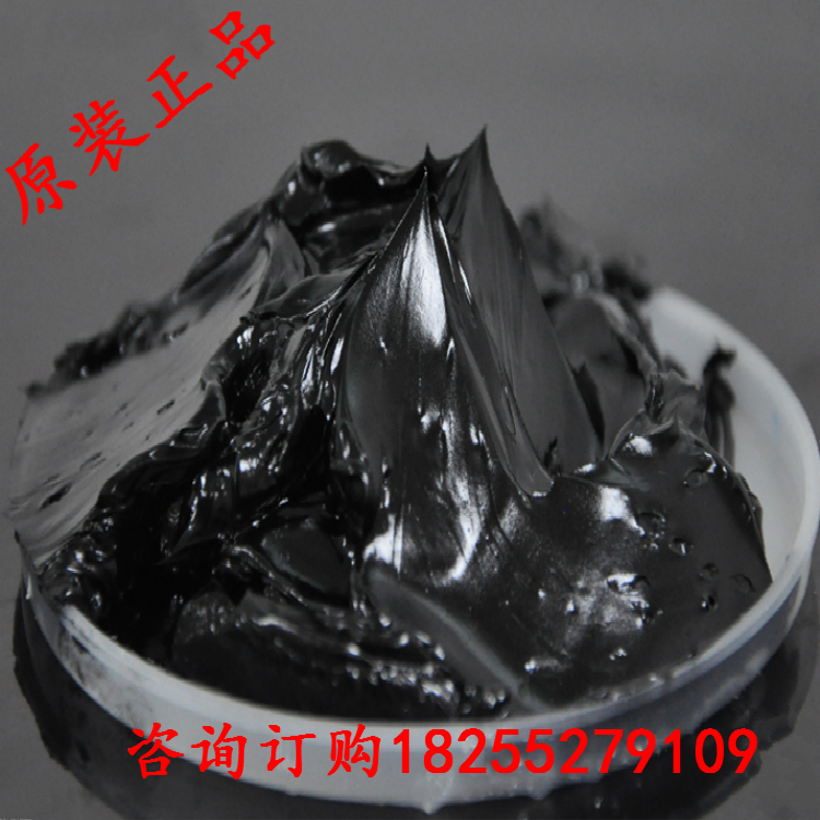Imported molybdenum disulfide grease YAMATE high temperature molybdenum disulfide high temperature anti-wear grease extreme pressure resistance