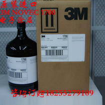 USA 3M NOVEC EGC-1700 Electronic Coating 3M Novec1700 Fluorine coating 3M EGC1700