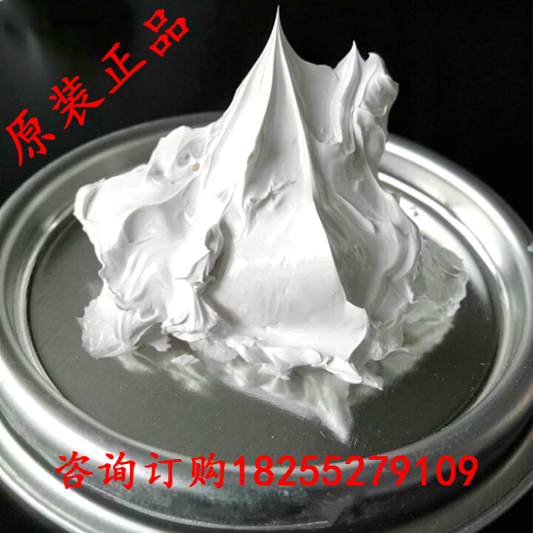 1400 Degrees Brake Calipers Silenced Grease Ceramic Oil Paste Bolt Anti-Sintering Agent Automotive Brake Pads Silenced Cream