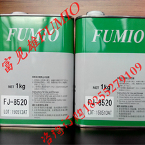 Rich see Xiongxiong FUMIO FCN-5987 dry film oil rich see Xiong FCN-5987 dry film lubricant