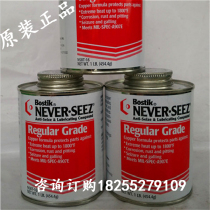 USA Bostik NEVER-SEEZ Regular Grade conventional Grade thread grease NSBT-16