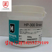 MOLYKOTE Molek HP-300 High Temperature Resistant Grease HP-500 HP-870 Printer Bearing Grease