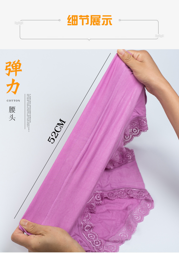 4 kích thước lớn eo cao phụ nữ trung niên mẹ đồ lót bằng sợi tre chất béo mm giữa eo quần lót nữ cao cấp