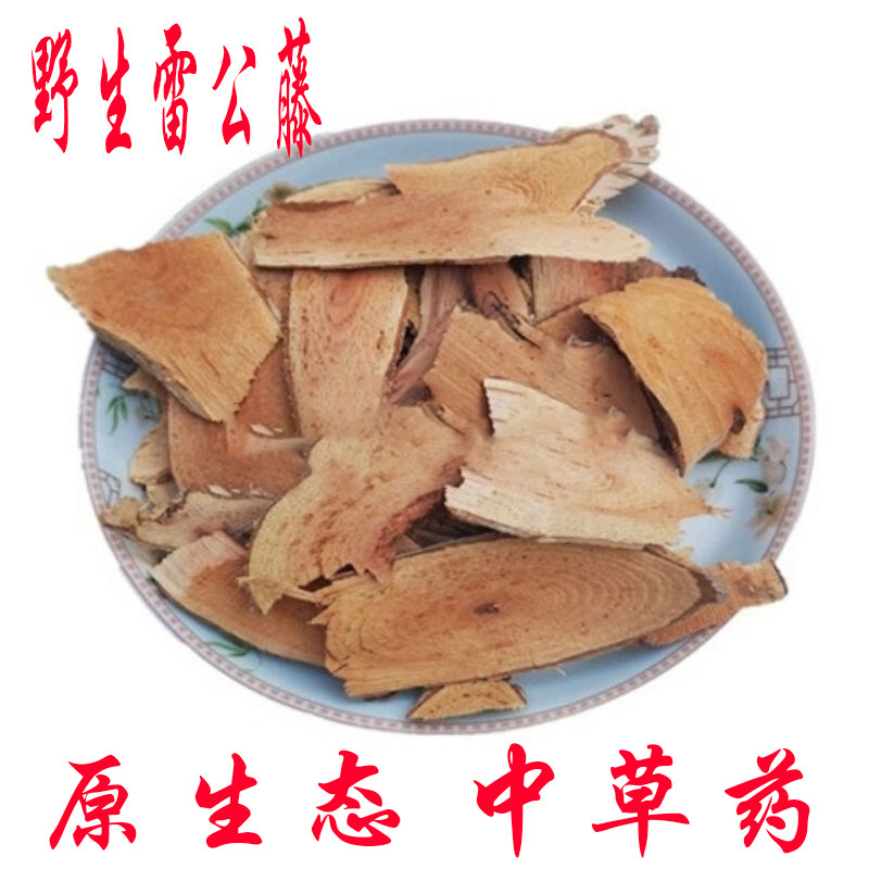 Chinese Herbal Medicine Wild Thunder Male Vine Leather Guangxi Thunder Male Vine New Cargo Dry Pines Thunder pines 500 gr