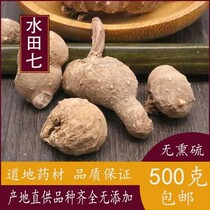 Water 37 Chinese herbal medicine Paddy Fields Seven Partial Cold Water Shrimp Public Selected Cudcast Chicken Soil 37 Water Chicken 500g
