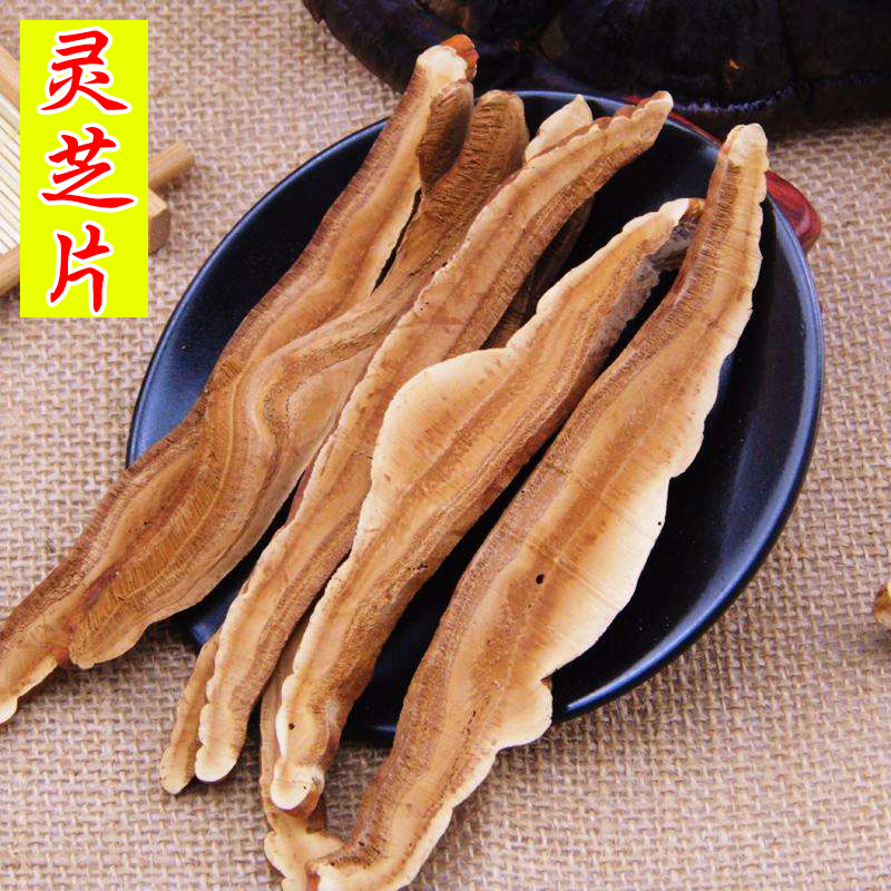 Black Lingzhi Black Lingzhi Black Sesame half wild Sliced Red Lingzhi whole branch Chinese herbal medicine 500g grams