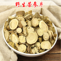 Chinese herbal medicine matrons 500g grams of sulphur-free matrons tea Matran Flakes Can Grind Pink feet for another 100 Departments