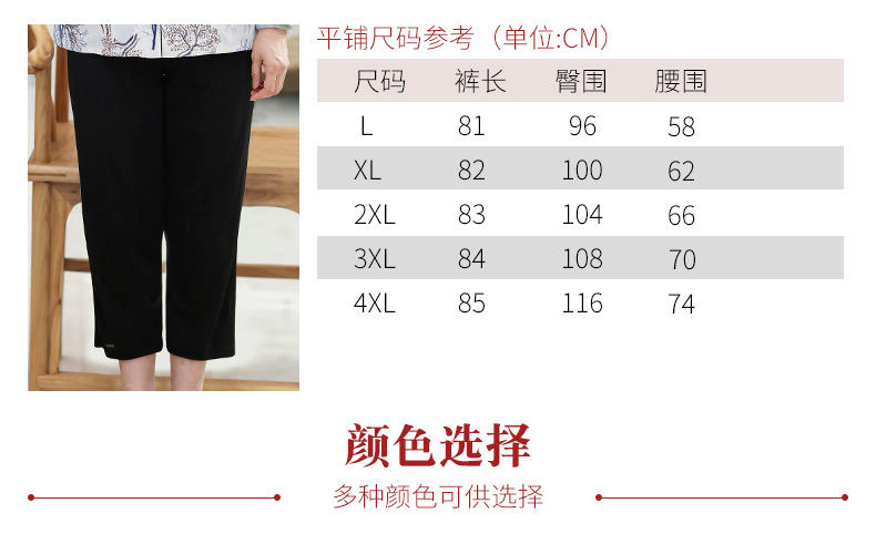 Bà nạp mùa hè ngắn tay phù hợp với mẹ nạp 60-70-80 tuổi của phụ nữ trung niên quần áo cũ quần áo phụ nữ thời trang tuổi trung niên u50