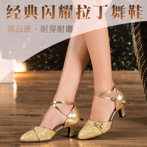 Latin dance shoes Female adult mid-heel summer soft-soled dance shoes High-heeled modern friendship Square dance shoes buckle four seasons