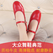 Dance shoes Square dance shoes leather dance shoes soft-soled red dance womens shoes middle-aged middle-heel ballroom dance spring and summer