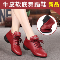 Natural cow leather square dance shoes sailor dance shoes female adult soft sole new jazz dance womens shoes autumn and winter