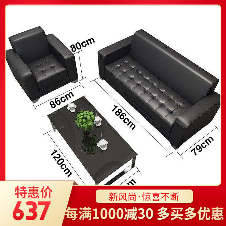 Hunan Changsha manufacturer direct sales office owners meeting room sofa office sofa for reception sofa steel frame sofa