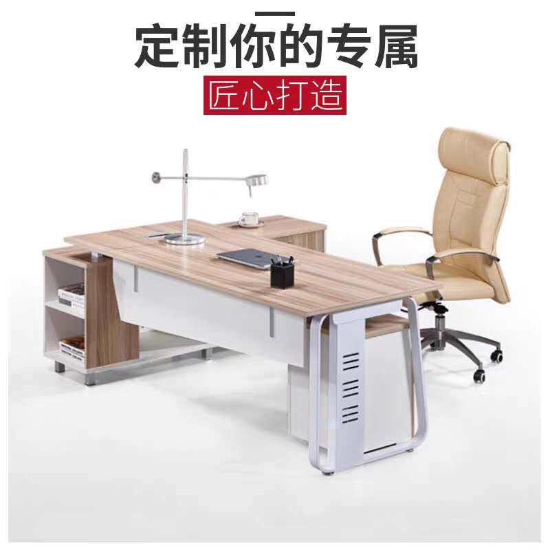 Boss table Changsha office furniture simple modern executive desk executive desk manager table plate table and chair combination simple