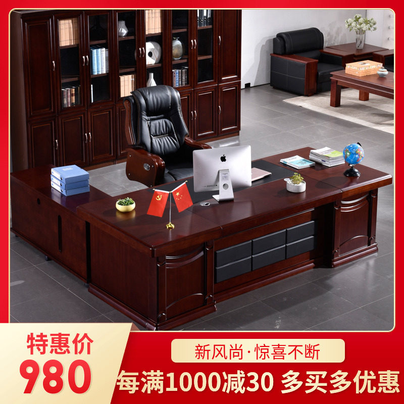 New Large Class Bench Paint Sticker Solid Wood Leather Boss Table President Table President Table And Chairs Combination Brief Modern Office Furniture