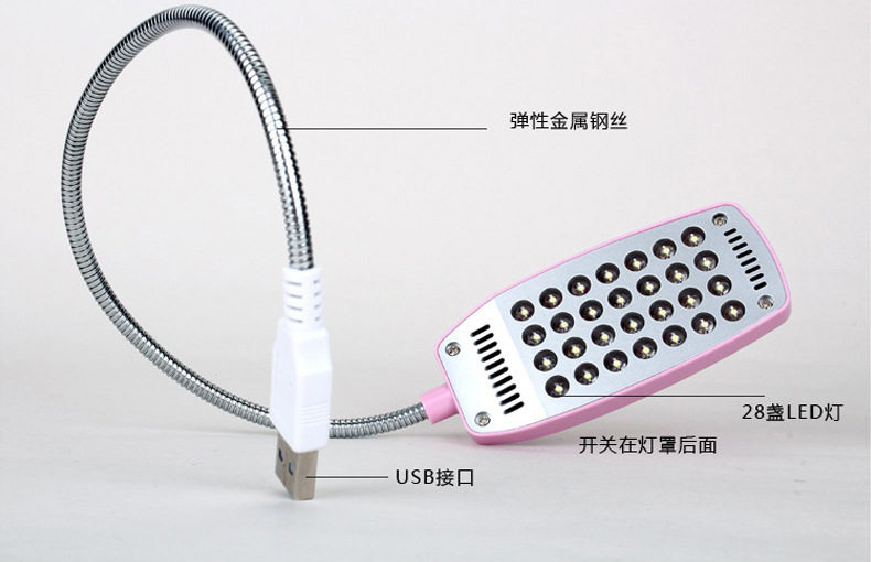 Lampe USB - Ref 379047 Image 18