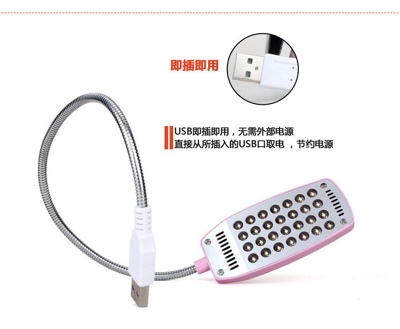 Lampe USB - Ref 379047 Image 19