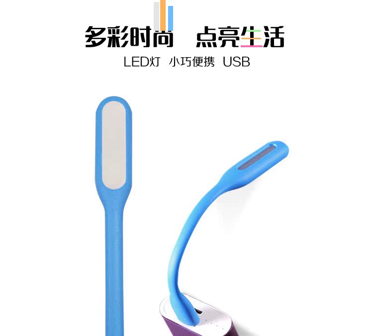Lampe USB - Ref 375854 Image 14