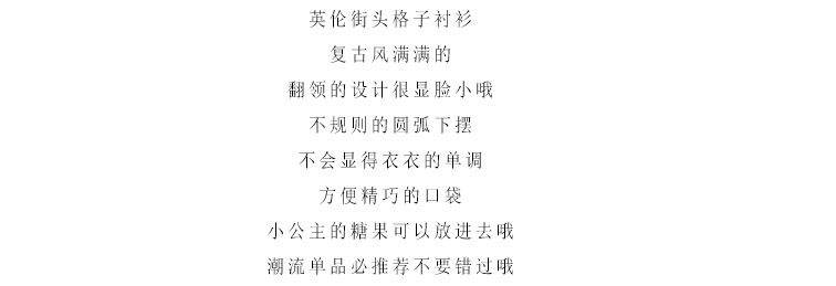 Chemise fille CICIKIKI à manche longue - Ref 2084996 Image 30