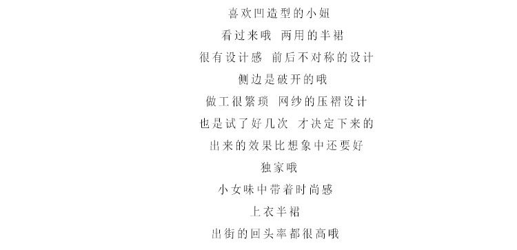 Jupe fillette CICIKIKI - Ref 2050208 Image 29