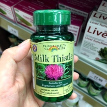  4 minus 40 yuan British generation HB Holland Berry milk thistle Milk thistle hu liver tablets 30 high content self-eating