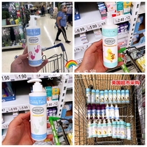  Spot British generation child farm childrens farm newborn baby childrens moisturizer lotion sensitive