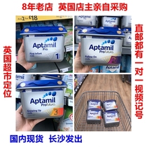  Domestic delivery to the UK on behalf of Aitamil Aptamil Platinum Edition infant formula milk powder 1 stage 2 stages 3 stages