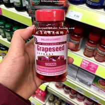 4 pieces minus 40 yuan to eat for five years Holland HB Grape Seed Essence 50 capsules