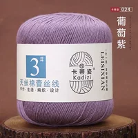 24 виноградный фиолетовый