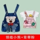 Quần đùi địu em bé, quần lửng denim cho bé, quần áo mùa hè cho bé trai và bé gái mỏng, áo thun ngắn tay cho bé 0-3 tuổi - Quần jean