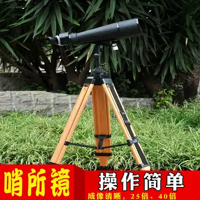 Large magnification large-aperture binoculars 65-style human leather post mirror 25-40x100 viewing tower super clear