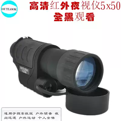 Infrared night vision device Single soldier hard hat wearing all black high-definition telescope hunting to see the orchard non-thermal imager