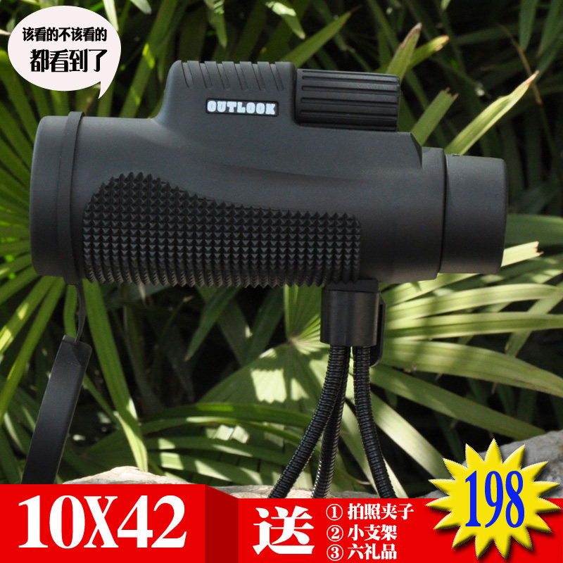 The long - caliber micro - light light high - glass telescope 10 X42 military outdoor hunting bird watching mirror