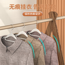 Clothes rack household clothes drying rack non-slip non-marking anti-shoulder corner rack wardrobe hanging clothes can not afford to pack clothes hanger