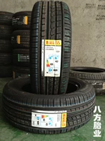 Lốp Pirelli chính hãng 235 / 60R18 103V ROSSO Volvo XC60 lốp nguyên bản - Lốp xe lốp xe oto