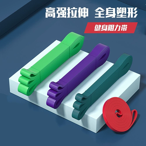 Эластичный пояс Sun Yingsha, такой же эластичный пояс, растягивающийся эластичный канат для йоги, пилатеса, спортивный пояс для фитнеса, растягивающийся пояс