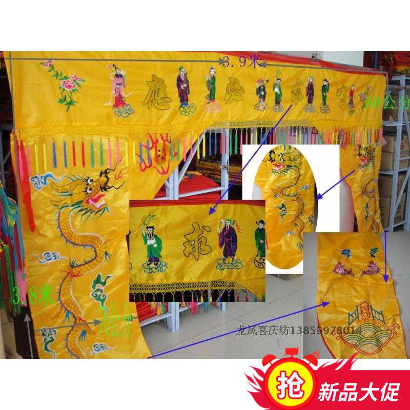 12 feet 4 m There is a request for the Divine Tents Home Folklore Hall Decoration Embroidery Play Props Eight Fairy Banners-Taobao